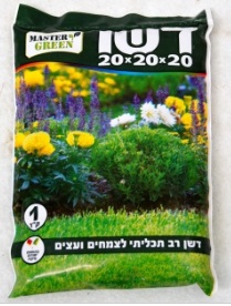 דשן 20*20*20